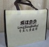 Printed Advertising bag Non-woven bag Shopping bag XT-NW010928