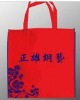 Printed Shopping bag XT-NW111599