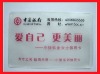 Promotion Plastic Printed PVC Card Holder