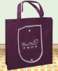 Promotion bag Non-woven bag Shopping bag XT-NW010949