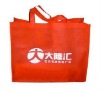 Promotion bag Non-woven bag Shopping bag XT-NW010950