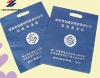 Promotion non woven hand bag