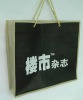 Promotional Non Woven Bag