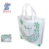 Promotional Non Woven Foldable Bag
