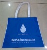 Promotional Non woven bag