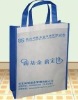 Promotional Non-woven bag Shopping bag XT-NW010969