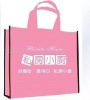 Promotional Non-woven bag Shopping bag XT-NW010970