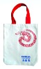 Promotional canvas bag