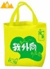 Promotional loop handle non woven shopping bag