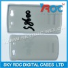 Raw Hard Case Cover for Sam Wave 3 S8600