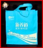 Recyclable non-woven fabric folding supermarket shopping bag