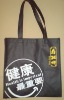 Recyclable non woven shopping bag