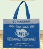 Recycle Advertising bag Non-woven bag Shopping bag XT-NW010931