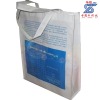 Recycle PP Promotion Bag