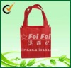 Recycled Bottom reinforced non-woven shopping bag