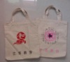 Recycled cotton bag