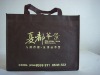 Recycled promotional bag