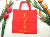Red Recycled Wine Bags