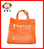 Resuable foldable promotional shopping bags