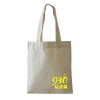 Reusable cotton bag for promotion