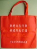 Reusable pp non woven bag E-1386