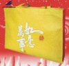 Reuseable non woven bag