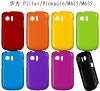 Rubberized cell Protector case HUAWEI  M615/M635/Pillar/pinnacle