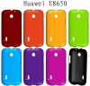 Rubberized cell Protector case Huanwei U8650
