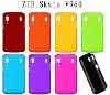 Rubberized cell Protector case ZTE V960/Skate