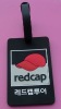 SGS 2D custom soft pvc luggage tag