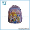 School Backpack/School Bag