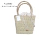 Sea grass handbag