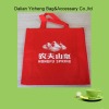 Shopping Gift Printing Non-woven Tote Bag