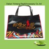 Shopping Water-proof PP Non-woven Carry Bag