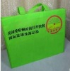 Shopping bag Promotion bag Non-woven bag XT-NW0105135