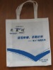 Shopping non woven bags