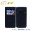 Silicone Case for HTC Flip Ultra HD 3rd