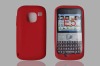 Silicone case for Nokia E5