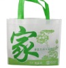 Silk Screen Printing Non Woven Bag