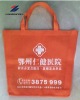 Simple color Non Woven Bag for Promotional