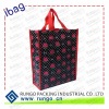 Small gift bag,Non Woven fabric Bag (PNW-1154)