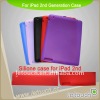Soft silicone case for ipad