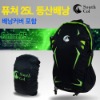 South Col Future 25 Hiking Backpack