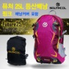 South Col Future 25 Hiking Backpack