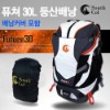 South Col Future 30 Hiking Backpack