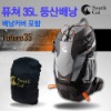 South Col Future 35 Hiking Backpack