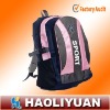 Sport School Bag