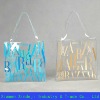 Super clear and light blue pvc shopping bag for cosmetic gift new style