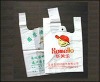 T-shirt plastic bags