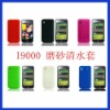 TPU CASE (COVER) FOR  GALAXY S SAMSUNG i9000